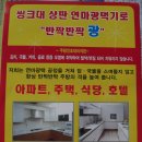 행복광택