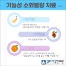 경희자강한의원 이미지