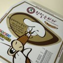 황철수피자 | 숨은 피자 고수, 황철수 피자 후기