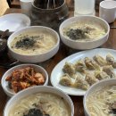 소문난  사골  손  칼국수 이미지