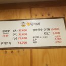 황박사왕족발보쌈 Daum카페