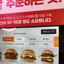 삼전역3번출구앞 | 삼전동맛집 잠실수제버거 &lt;프레디버거&gt; 3버거 후기