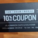 탐라당구장 이미지