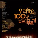 제155회 정기연주회 이미지