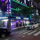 킹덤 노래연습장 이미지