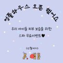 멍풀하우스 이미지