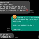 관교중학교 | [주안동쌍용아파트/진흥아파트 영수학원] 후기 모음을 공개합니다 !