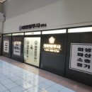 법무사리드
