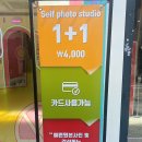 포토시그니처김량장점 이미지