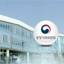 해솔전력공사