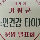 읍내4리회관경로당 이미지