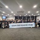 안전보건공단 인천광역본부 이미지