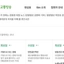 평창군립진부도서관 이미지