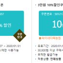 숙이네다육