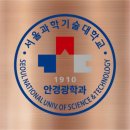 성광안경콘택트 네이버블로그
