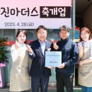 산골마을 영농조합법인 이미지