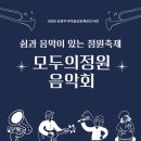 낮은정원 이미지