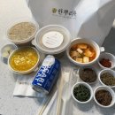 송파죽집_한뿌리죽 불고기 채소죽 후기