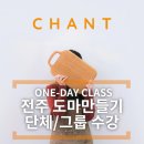 전주효천초등학교 이미지