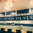 국수박사 이미지