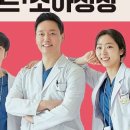 경희랜드마크한의원