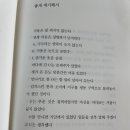 샌두 이미지