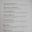 루키더셰프 네이버블로그