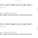 주옥갈비 이미지