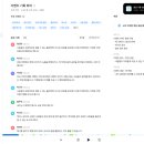 클로바 이미지