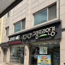 글라스미 안경 렌즈미 반여점 | 광명사거리역안경 그랑프리안경 렌즈미 광명사거리점｜광명안경점 렌즈미 브라운렌즈 후기