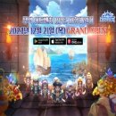 무역일지