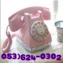 앙드레 안경원 이미지