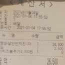 자담치킨우정점 - 중구 우정7길 32 | 자담치킨우정점