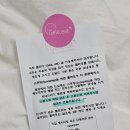 젤라잇(Gela, eat) 이미지
