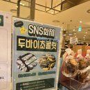 옹스옹스중동점 이미지