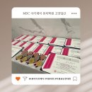 K뷰티학원