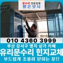 멋진남자 II