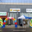 수원왕갈비통닭 - 동두천시 | 수원왕갈비통닭