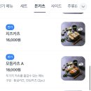 지에스(GS)25 이문회기점 | [서울/회기] 경희대 로스카츠 맛집 "카츠이로하"｜경희대 일식 돈카츠 맛집