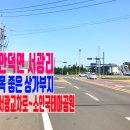 신화2교차로 4 이미지