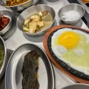 고기굽는철판집