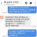 대전글꽃초등학교 이미지