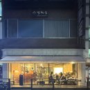 왕생이길3 | 울산 레스토랑 리아노｜트러플피자와 파스타 맛있는 분위기 좋은 울산 양식 맛집