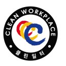 클린상사 이미지