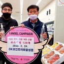 OK포인트마트 이미지