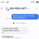 박현지토종한우 | 대구 수성구 전현무계획 맛집 박현지토종한우 1호점 내돈내산 솔직 후기 예약 방법
