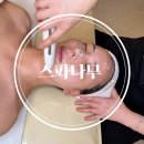 정자동피부관리 [스파나무] 플라즈마 디바이스 후기