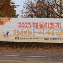 주식회사 직거래장터 이미지