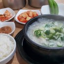 풍물소머리국밥