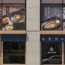 토요코인 부산역1 이미지